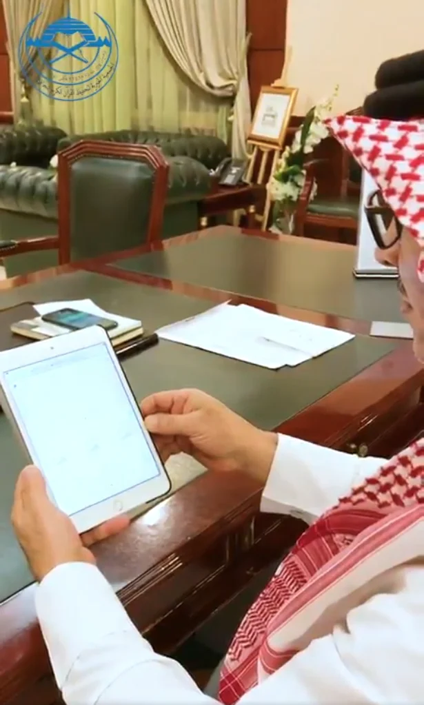 محافظ عنيزة يحتفي بجهود الجمعية