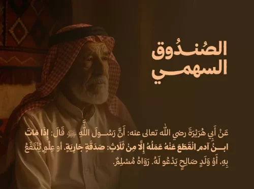 لولوه إبراهيم العميري -رحمها الله-